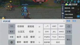 一起玩个游戏吧吃瓜截图,吃瓜截图背后的娱乐风云