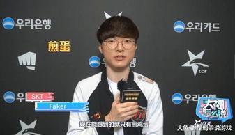 faker李哥吃瓜,揭秘娱乐圈幕后真相