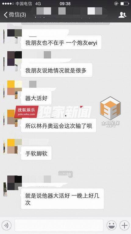 吃瓜群众酒店视频,吃瓜群众视角下的娱乐现场揭秘