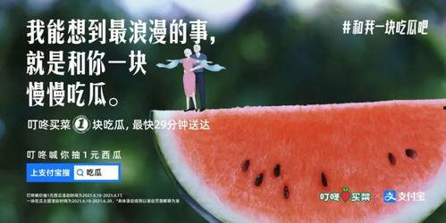 吃瓜加生气文案,揭秘娱乐圈惊天大瓜！
