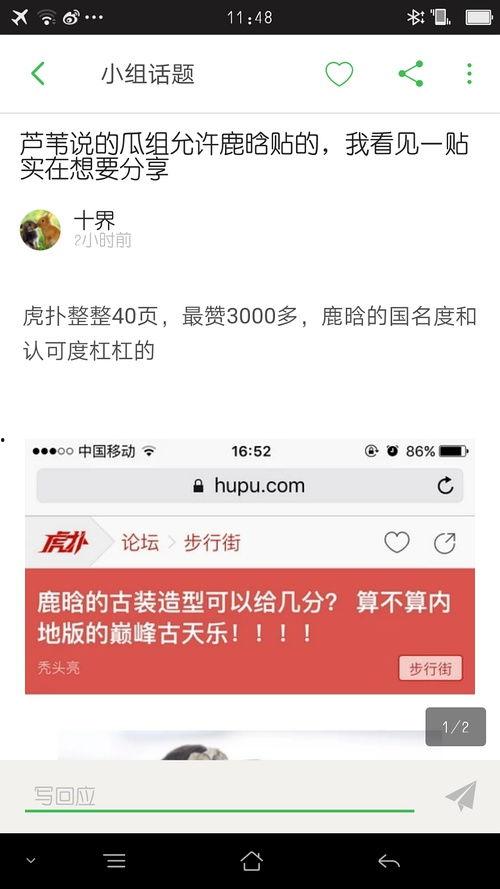 吃瓜的好网址,一网打尽娱乐圈最新动态