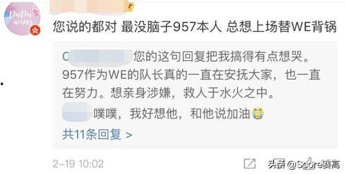 吃瓜电竞测评,深度解析热门游戏与电竞热点