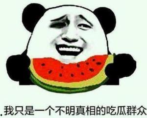 421吃瓜群众介绍,网络热议背后的真相与反思