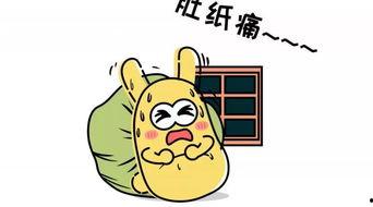 吃瓜入迷怎么办,如何走出娱乐至上的迷思