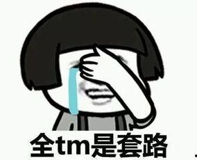 元歌吃瓜群众,揭秘娱乐圈幕后风云